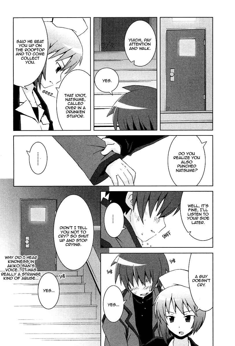 Page 21 Chapter 11 Hanbun no Tsuki ga Noboru Sora