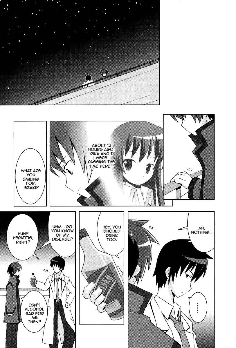 Page 5 Chapter 11 Hanbun no Tsuki ga Noboru Sora