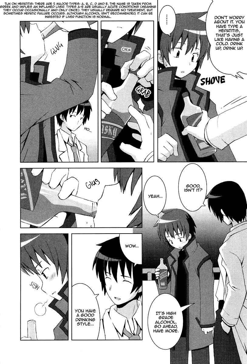 Page 6 Chapter 11 Hanbun no Tsuki ga Noboru Sora