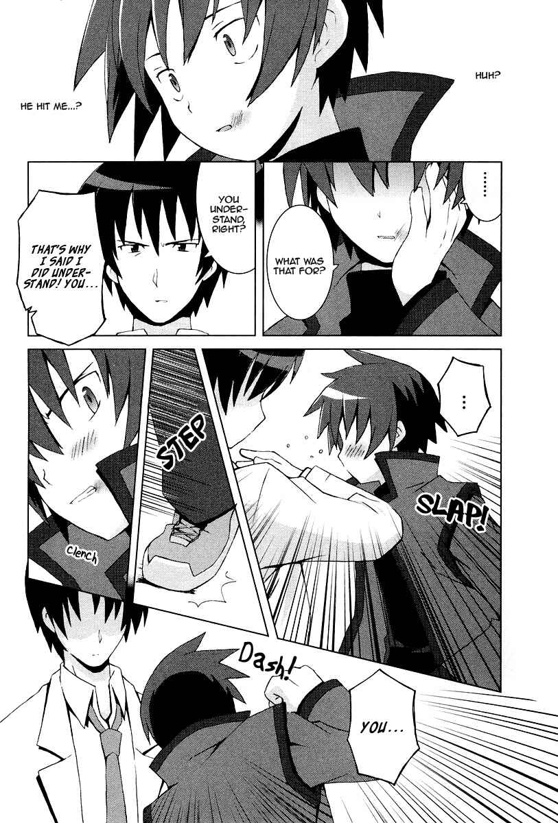 Page 9 Chapter 11 Hanbun no Tsuki ga Noboru Sora