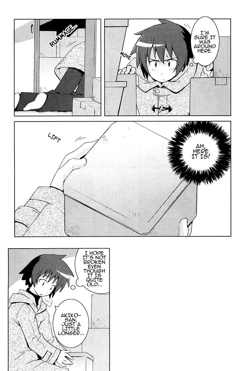 Page 1 Chapter 14 Hanbun no Tsuki ga Noboru Sora
