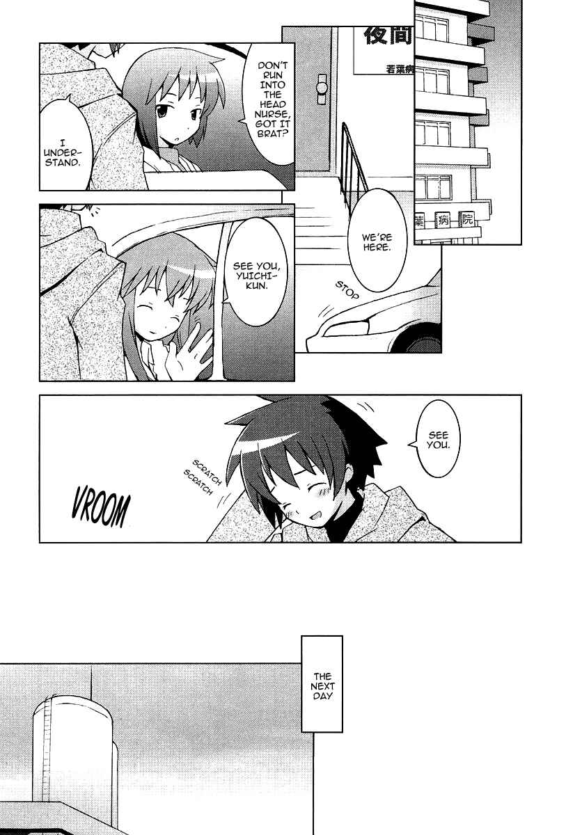 Page 9 Chapter 14 Hanbun no Tsuki ga Noboru Sora