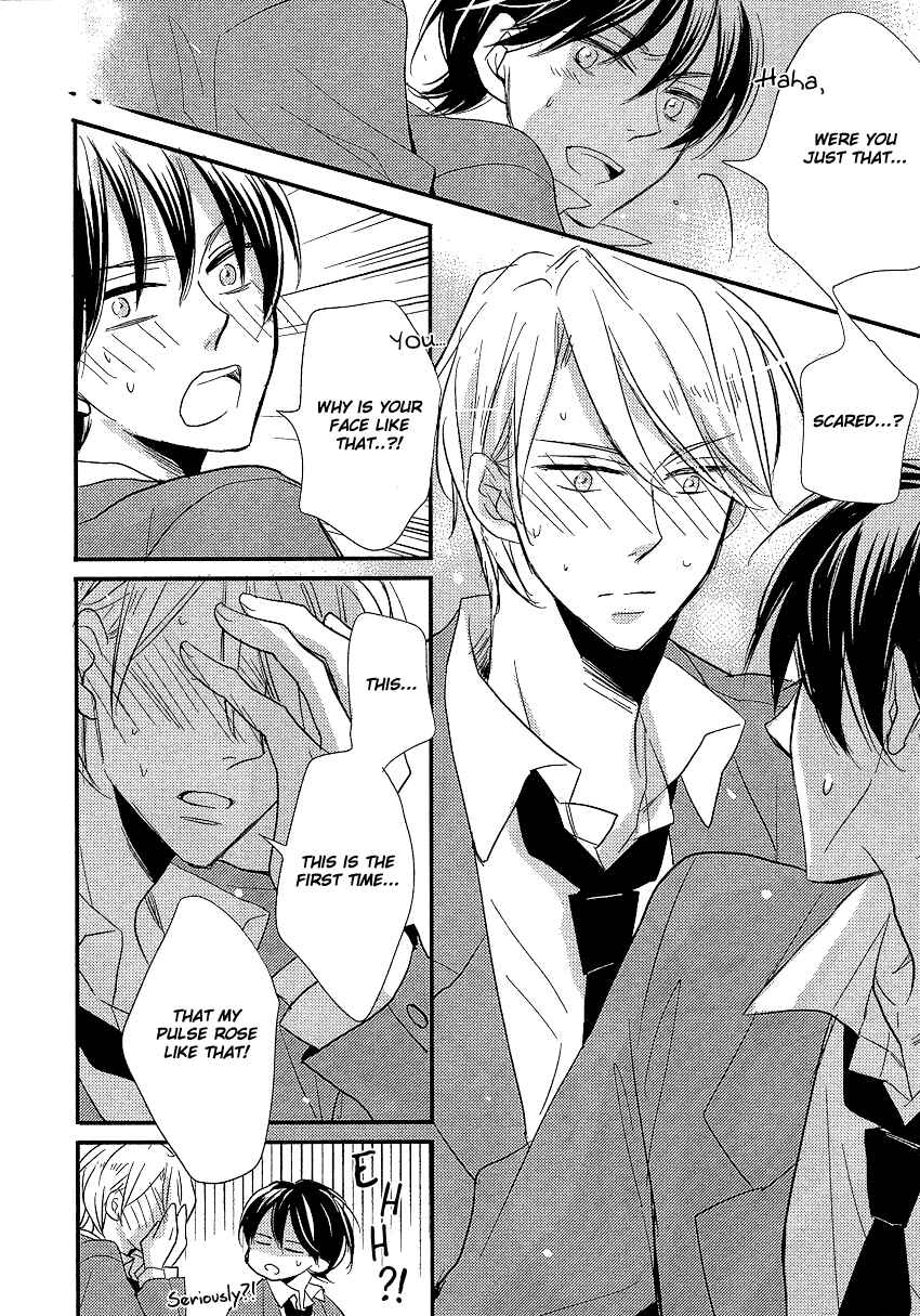 Page 17 Chapter 5 DistopiA: Mikansei na Sekai