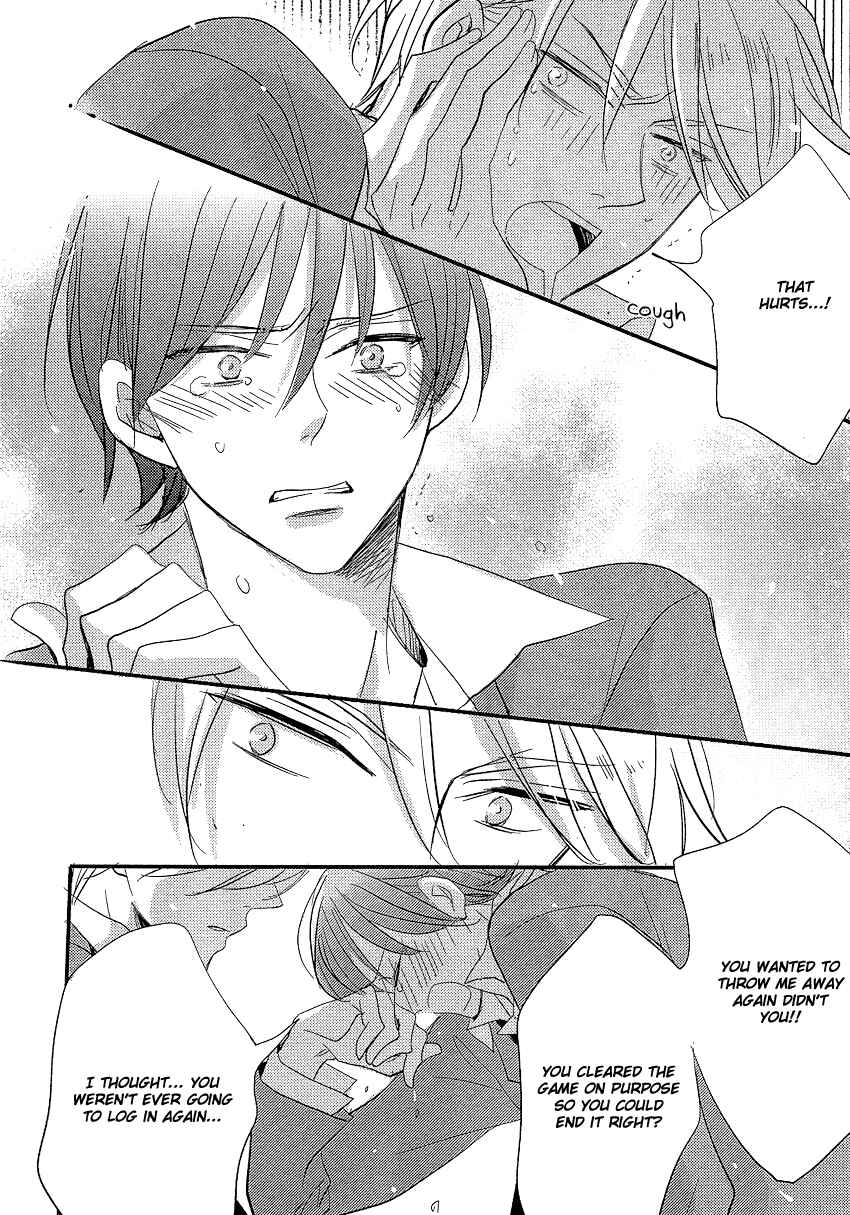 Page 9 Chapter 5 DistopiA: Mikansei na Sekai