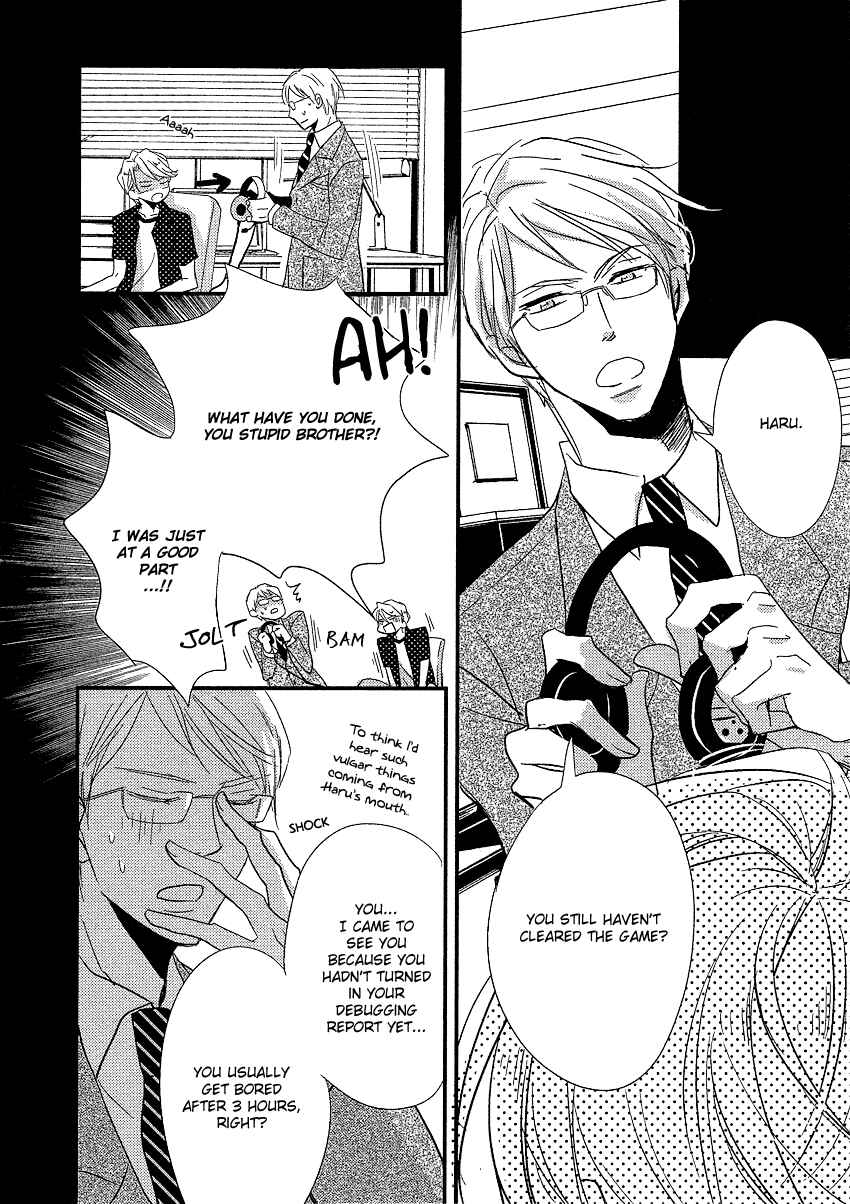 Page 12 Chapter 3 DistopiA: Mikansei na Sekai