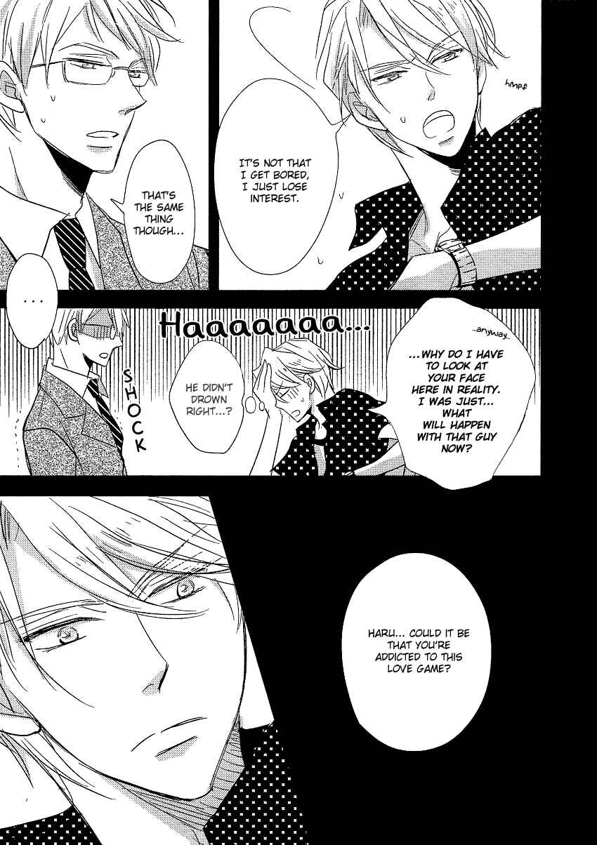 Page 13 Chapter 3 DistopiA: Mikansei na Sekai