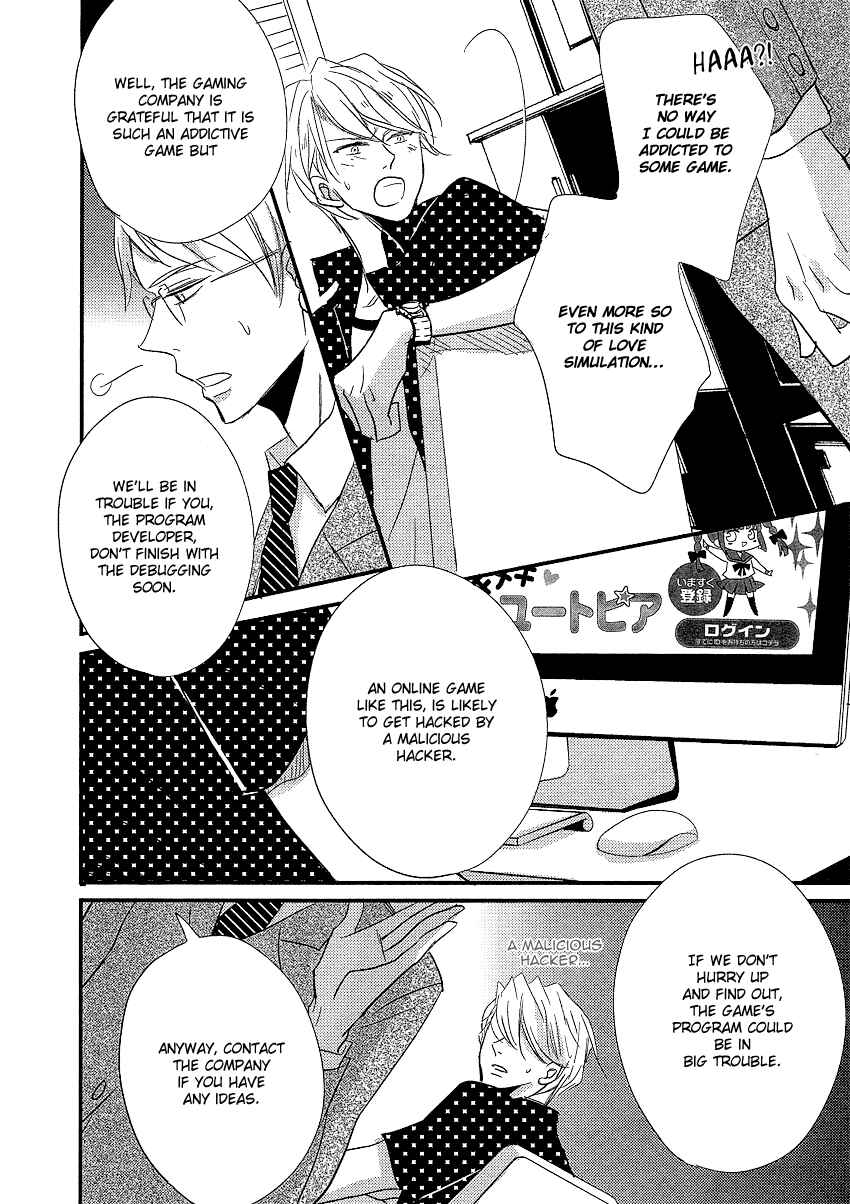 Page 14 Chapter 3 DistopiA: Mikansei na Sekai