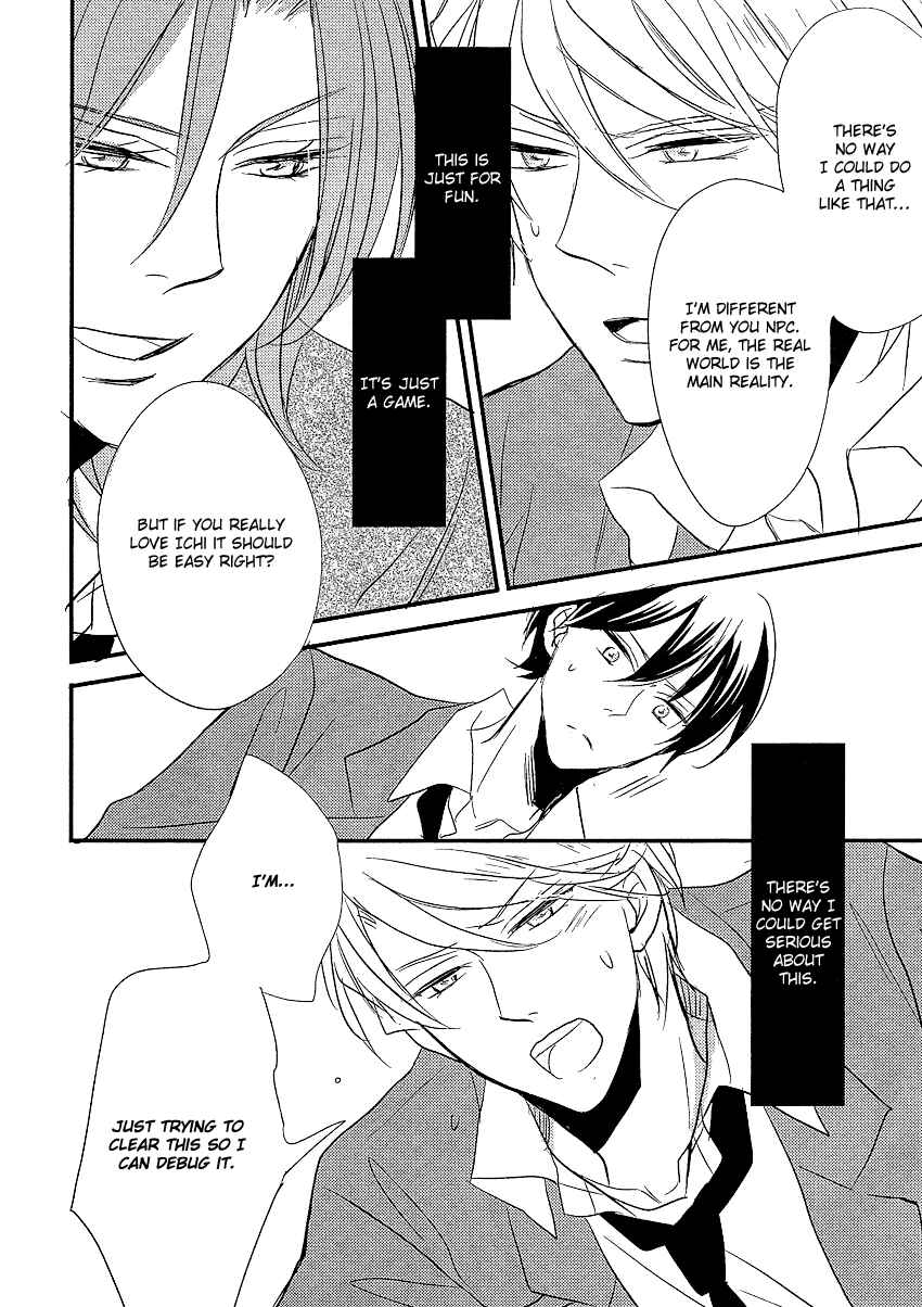 Page 22 Chapter 3 DistopiA: Mikansei na Sekai