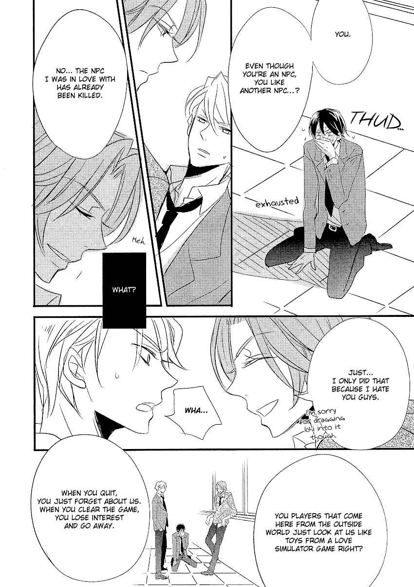 Page 26 Chapter 3 DistopiA: Mikansei na Sekai