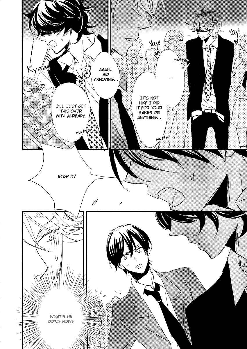 Page 32 Chapter 3 DistopiA: Mikansei na Sekai