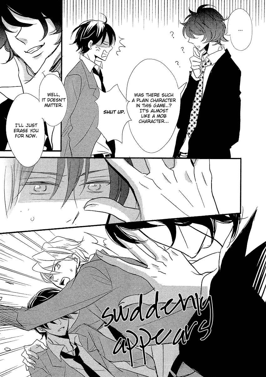 Page 33 Chapter 3 DistopiA: Mikansei na Sekai