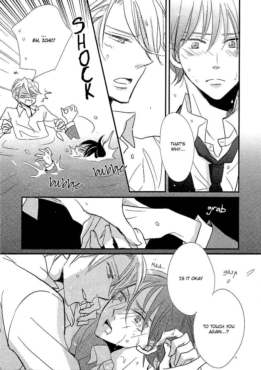 Page 8 Chapter 3 DistopiA: Mikansei na Sekai
