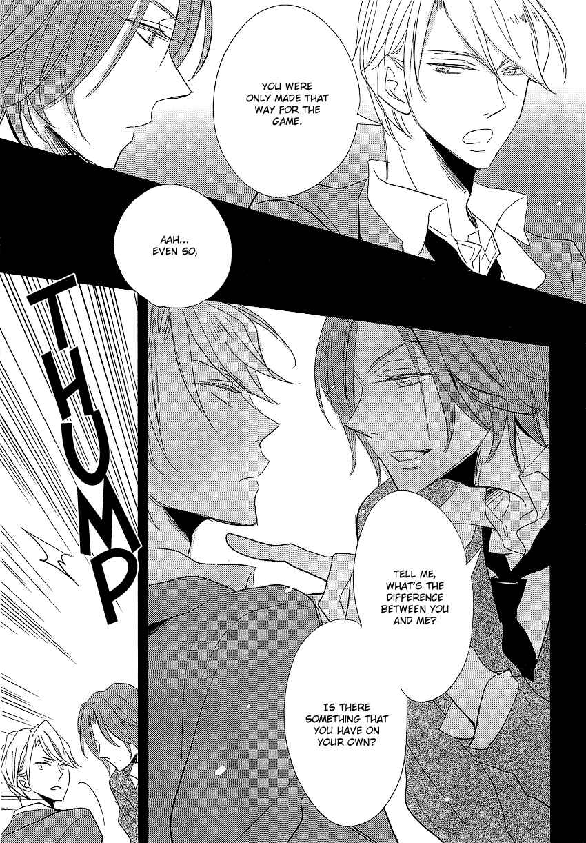 Page 11 Chapter 2 DistopiA: Mikansei na Sekai
