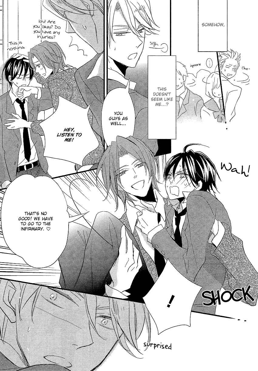 Page 15 Chapter 2 DistopiA: Mikansei na Sekai