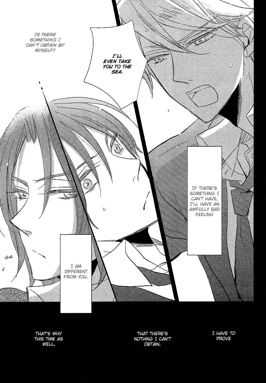 Page 19 Chapter 2 DistopiA: Mikansei na Sekai