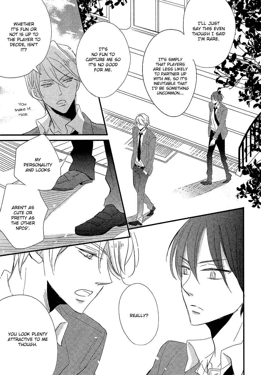 Page 23 Chapter 2 DistopiA: Mikansei na Sekai