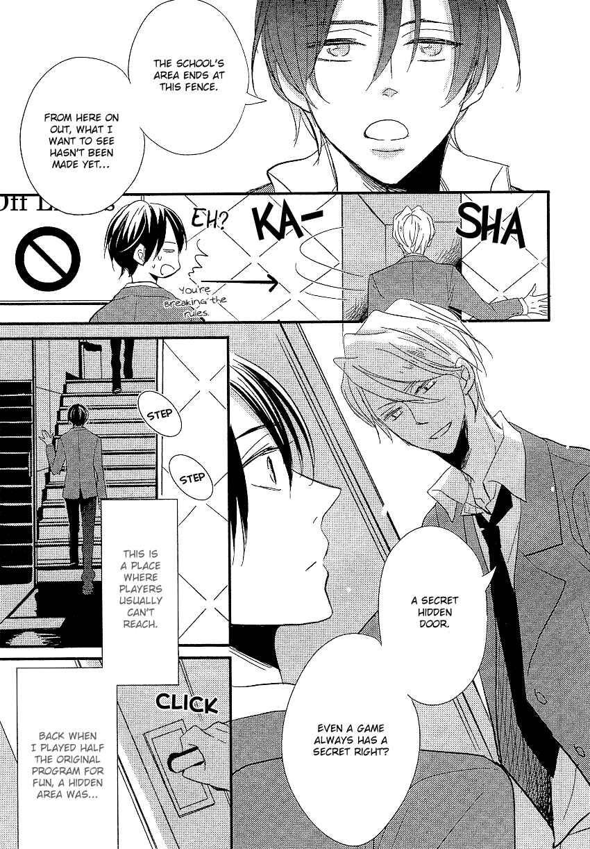 Page 25 Chapter 2 DistopiA: Mikansei na Sekai