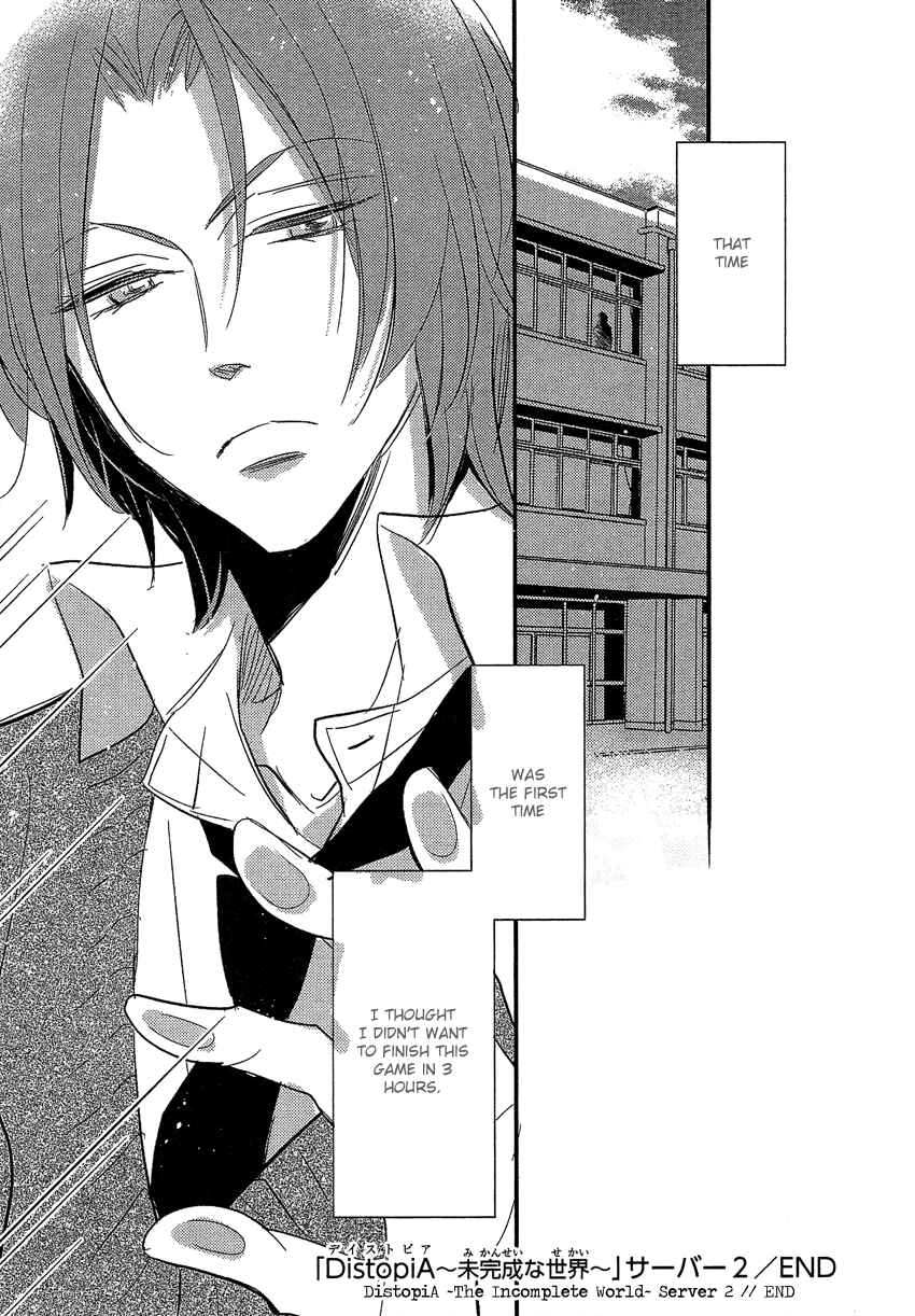 Page 33 Chapter 2 DistopiA: Mikansei na Sekai