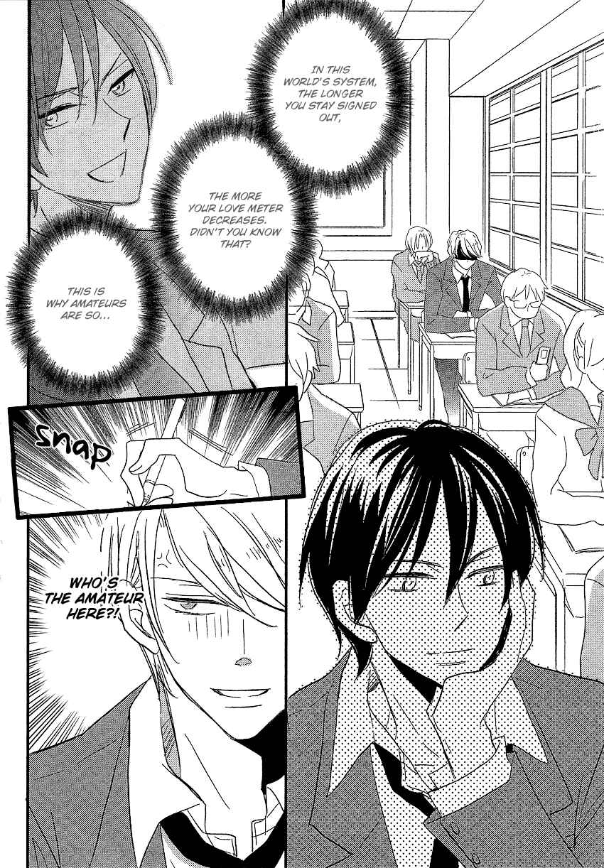 Page 4 Chapter 2 DistopiA: Mikansei na Sekai