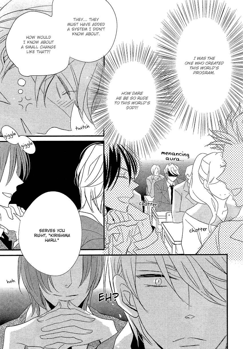 Page 5 Chapter 2 DistopiA: Mikansei na Sekai