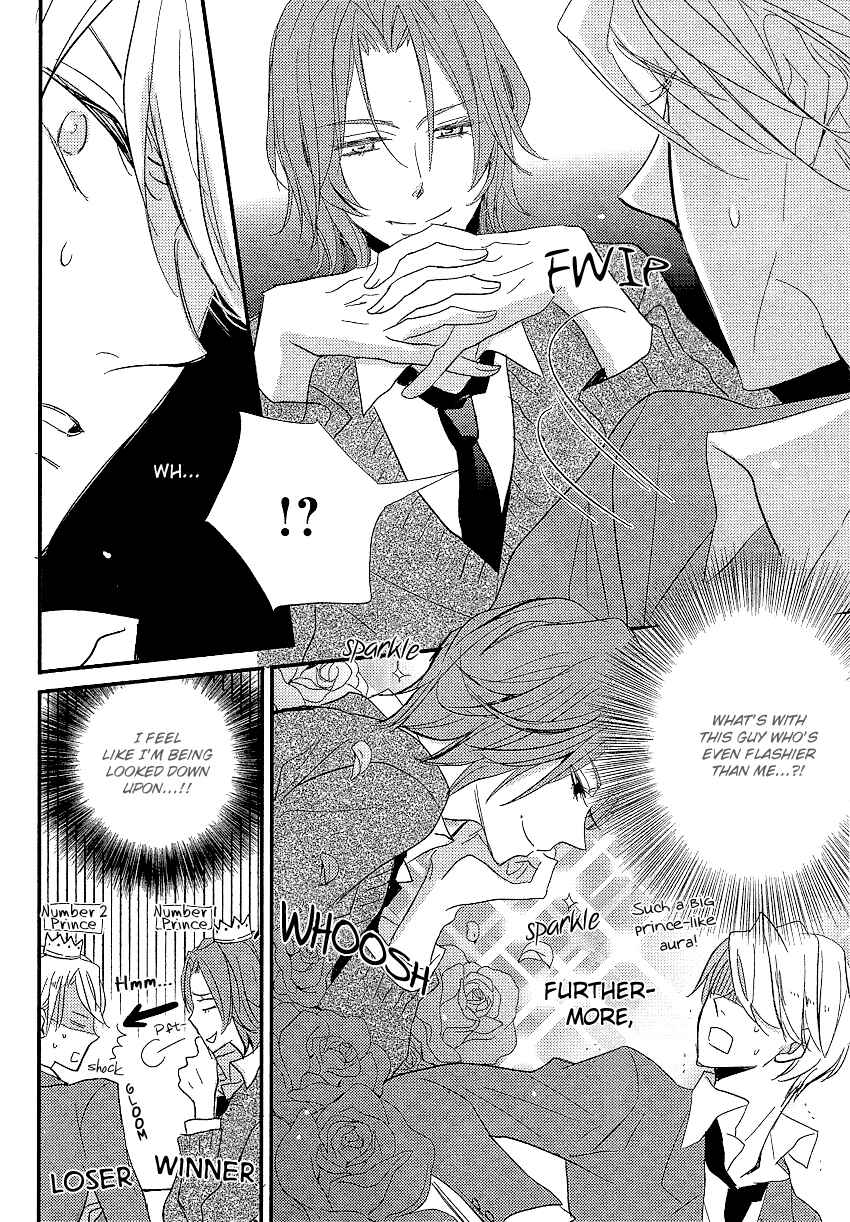 Page 6 Chapter 2 DistopiA: Mikansei na Sekai