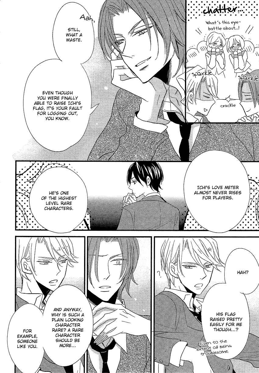 Page 8 Chapter 2 DistopiA: Mikansei na Sekai