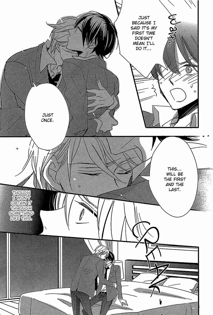 Page 10 Chapter 6 DistopiA: Mikansei na Sekai