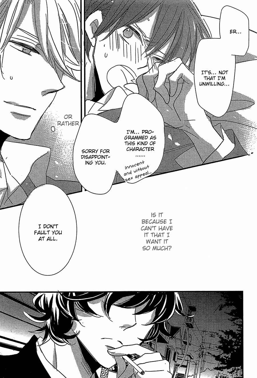 Page 12 Chapter 6 DistopiA: Mikansei na Sekai