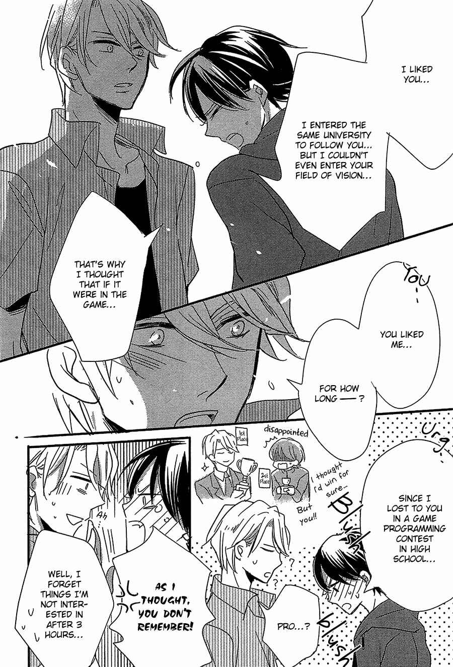 Page 27 Chapter 6 DistopiA: Mikansei na Sekai