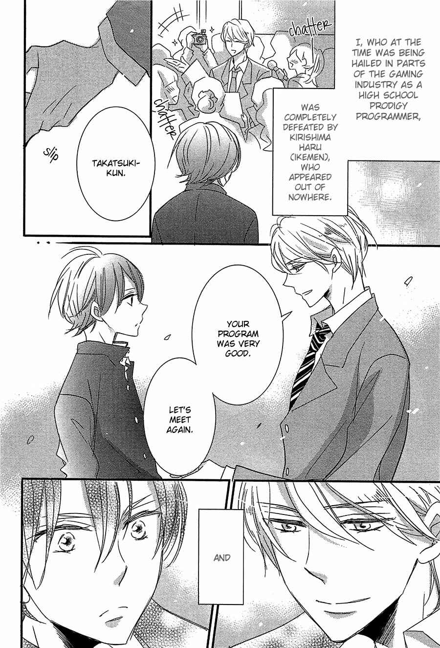 Page 31 Chapter 6 DistopiA: Mikansei na Sekai