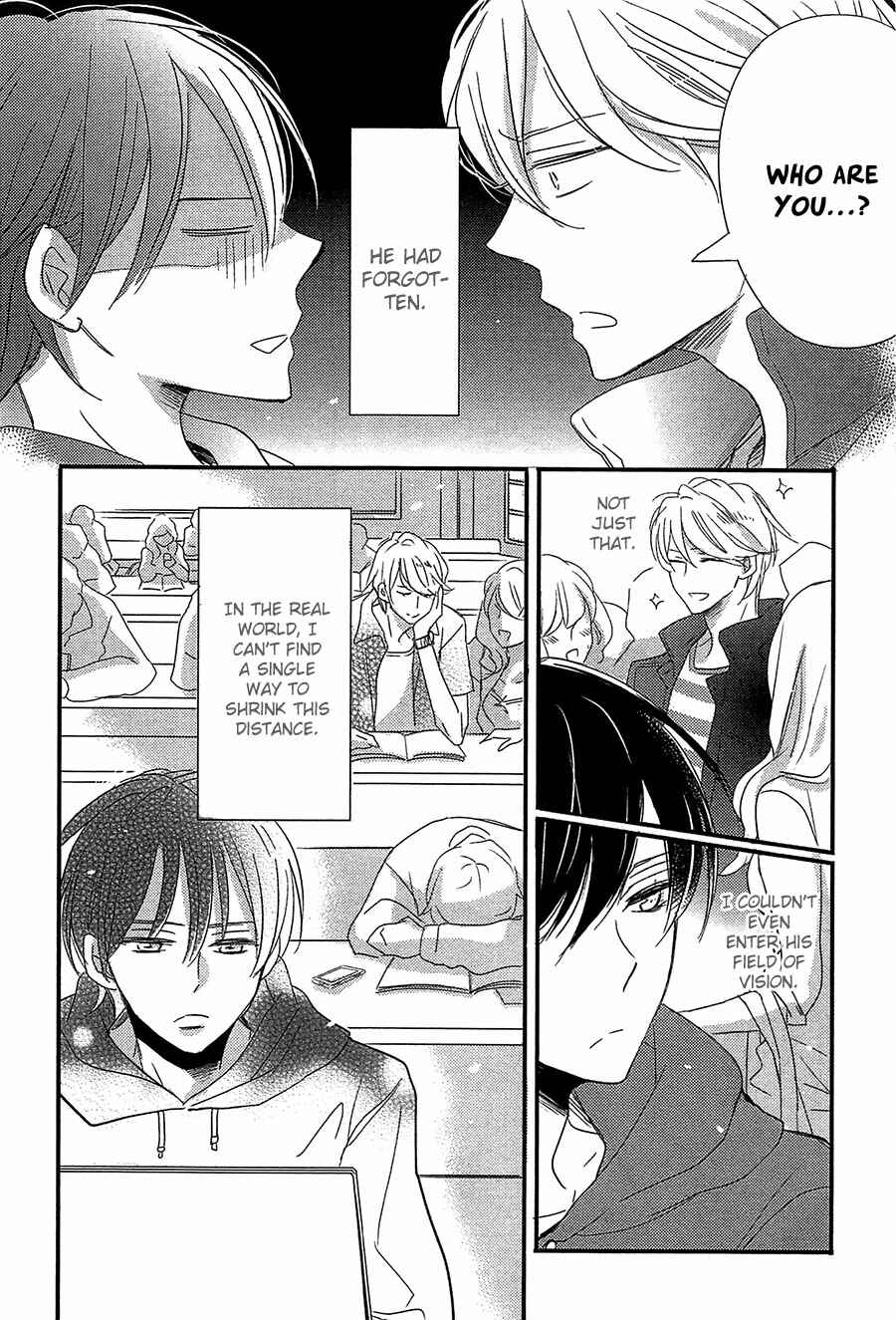 Page 33 Chapter 6 DistopiA: Mikansei na Sekai