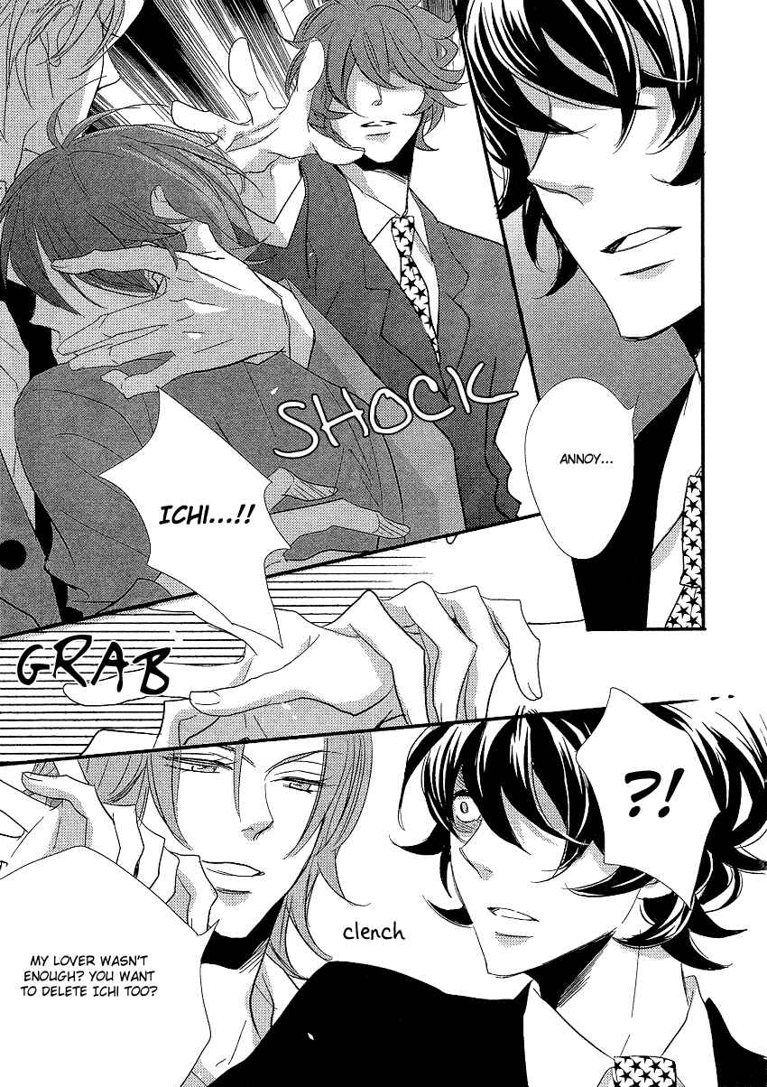 Page 10 Chapter 4 DistopiA: Mikansei na Sekai