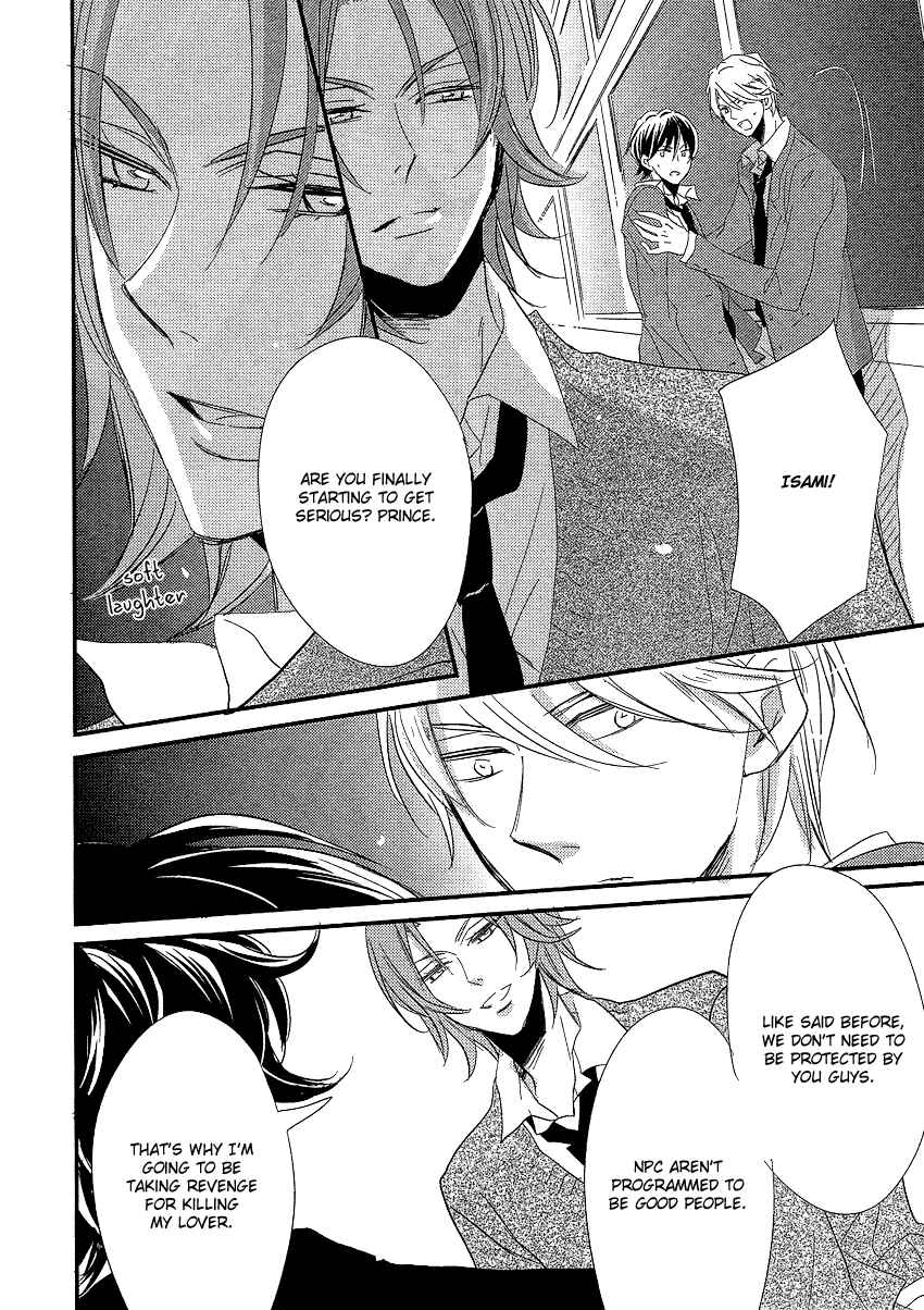 Page 11 Chapter 4 DistopiA: Mikansei na Sekai