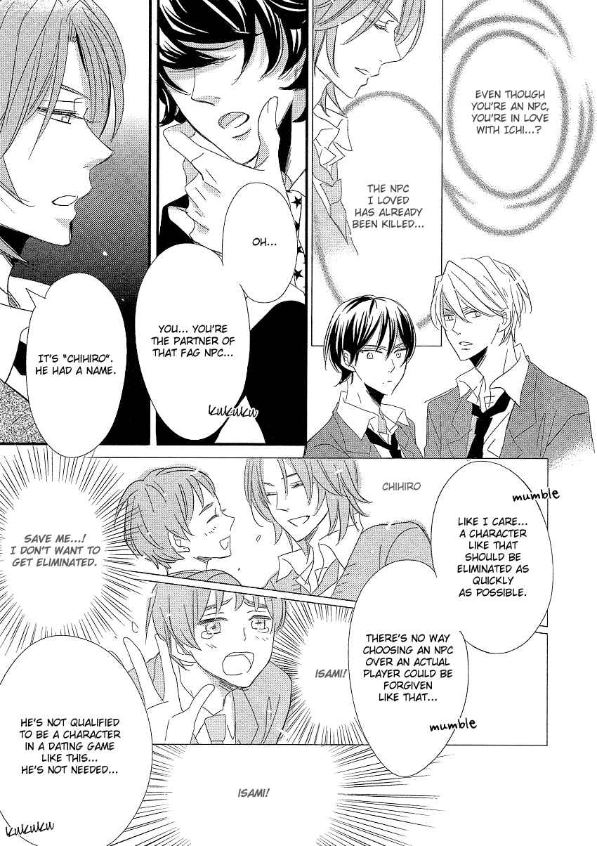 Page 12 Chapter 4 DistopiA: Mikansei na Sekai