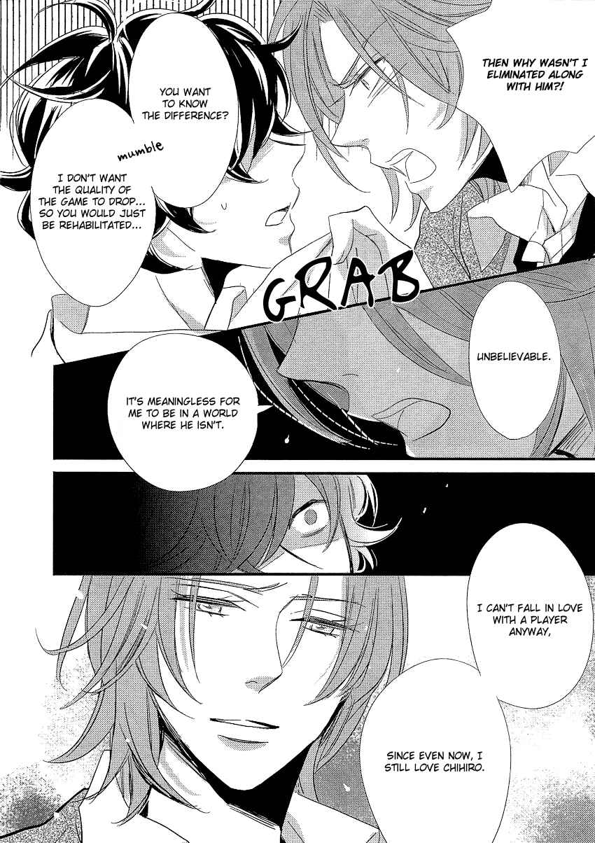 Page 13 Chapter 4 DistopiA: Mikansei na Sekai