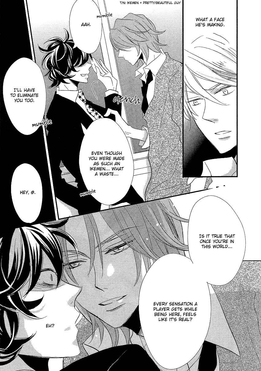 Page 14 Chapter 4 DistopiA: Mikansei na Sekai