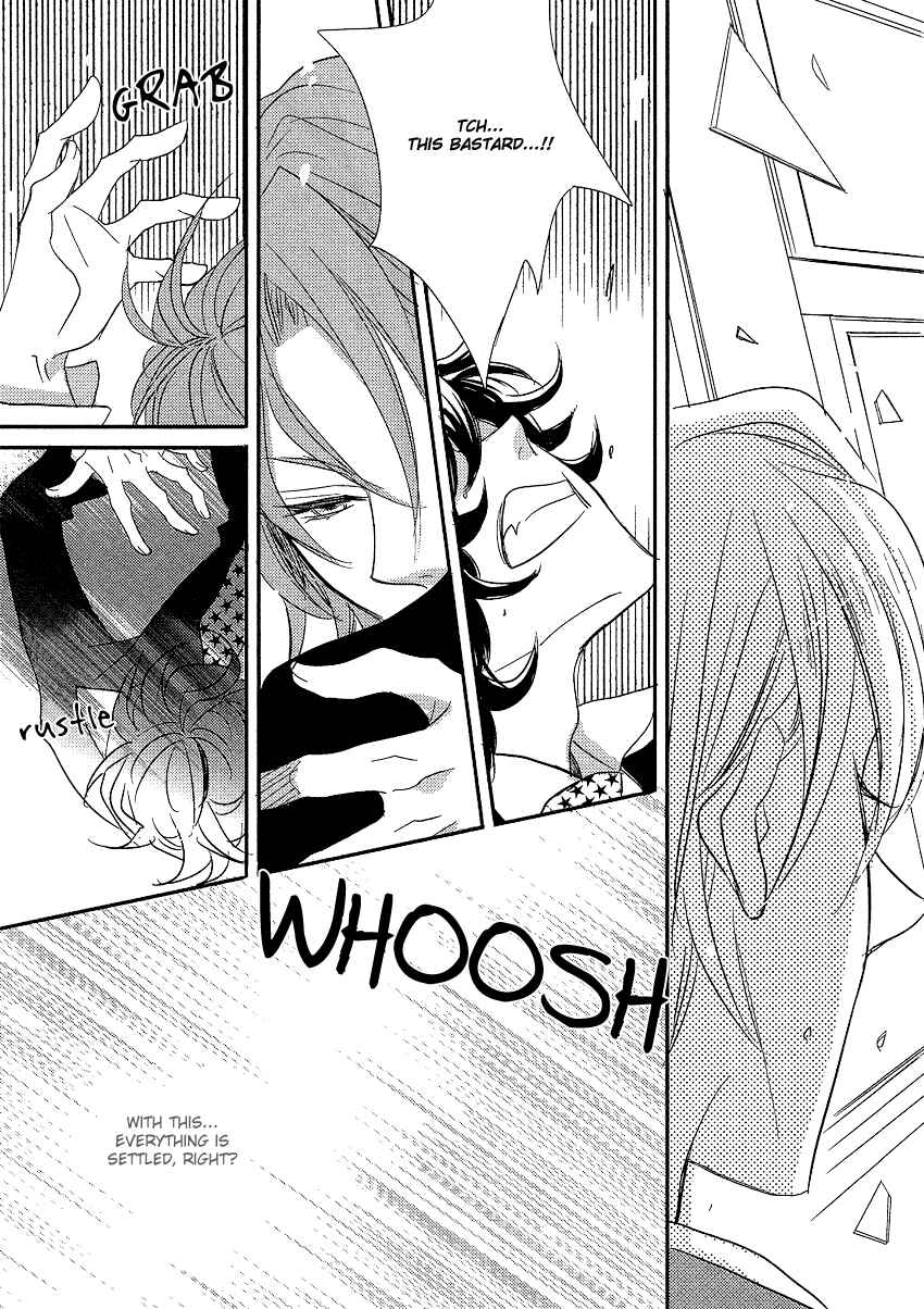 Page 16 Chapter 4 DistopiA: Mikansei na Sekai