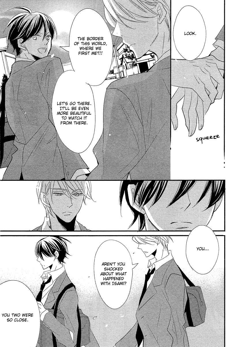 Page 20 Chapter 4 DistopiA: Mikansei na Sekai