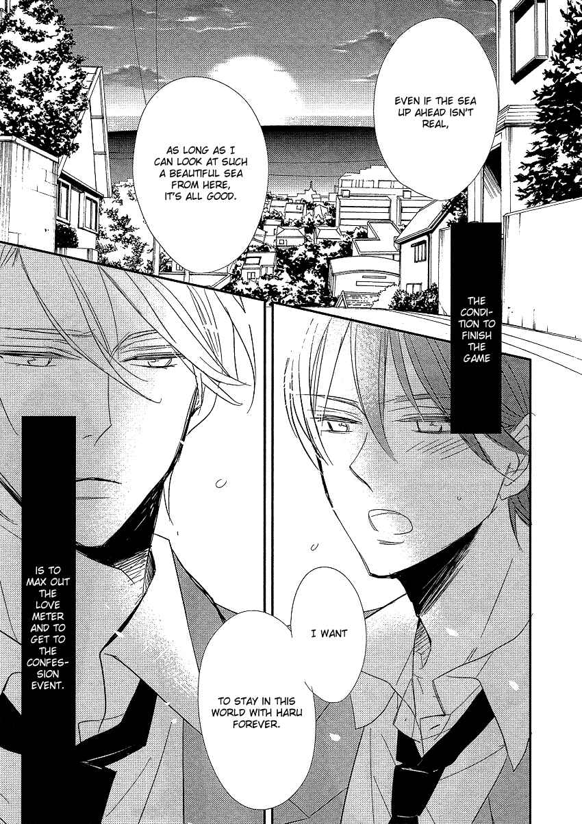 Page 22 Chapter 4 DistopiA: Mikansei na Sekai