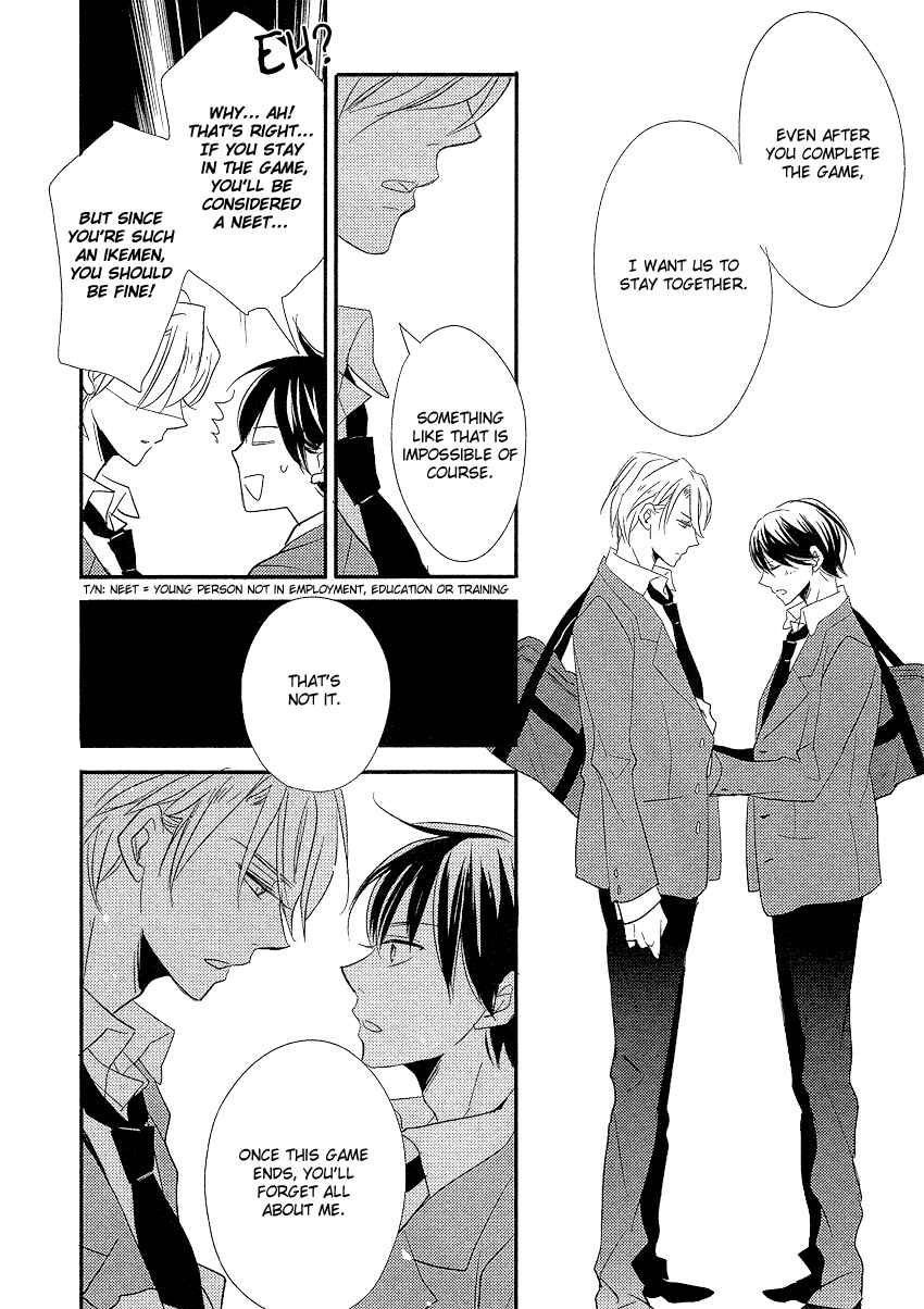 Page 23 Chapter 4 DistopiA: Mikansei na Sekai