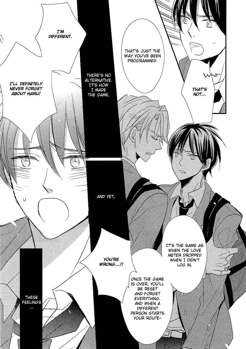 Page 24 Chapter 4 DistopiA: Mikansei na Sekai