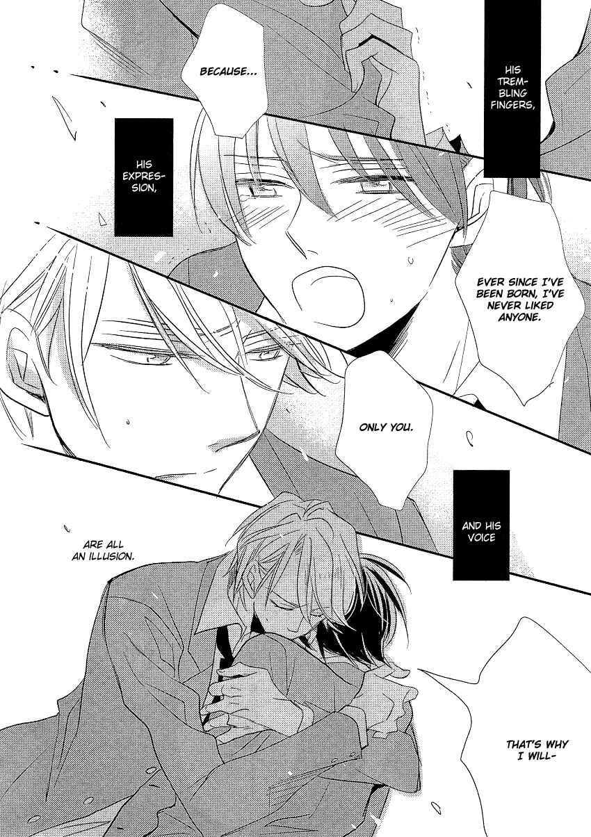 Page 25 Chapter 4 DistopiA: Mikansei na Sekai