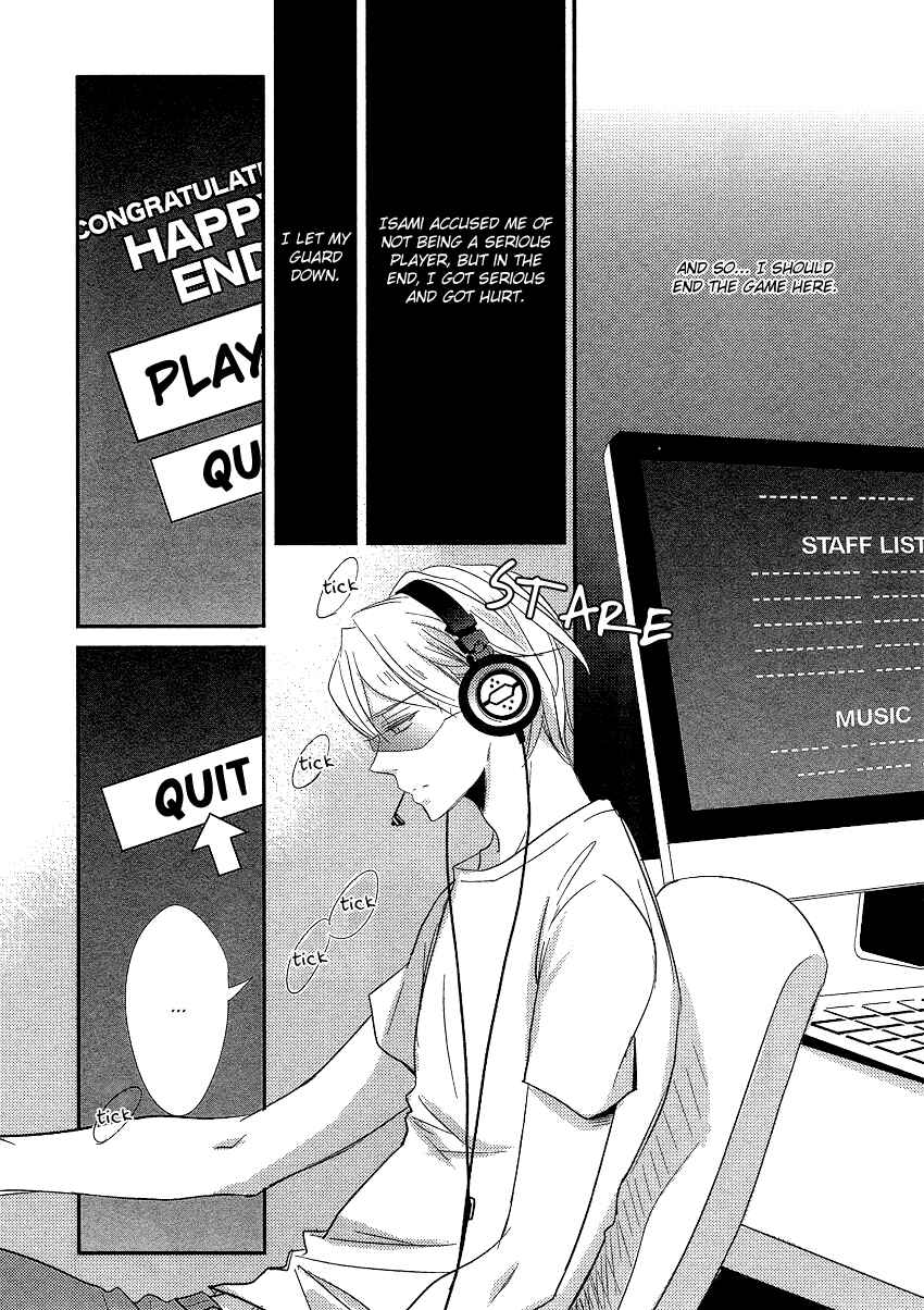 Page 27 Chapter 4 DistopiA: Mikansei na Sekai