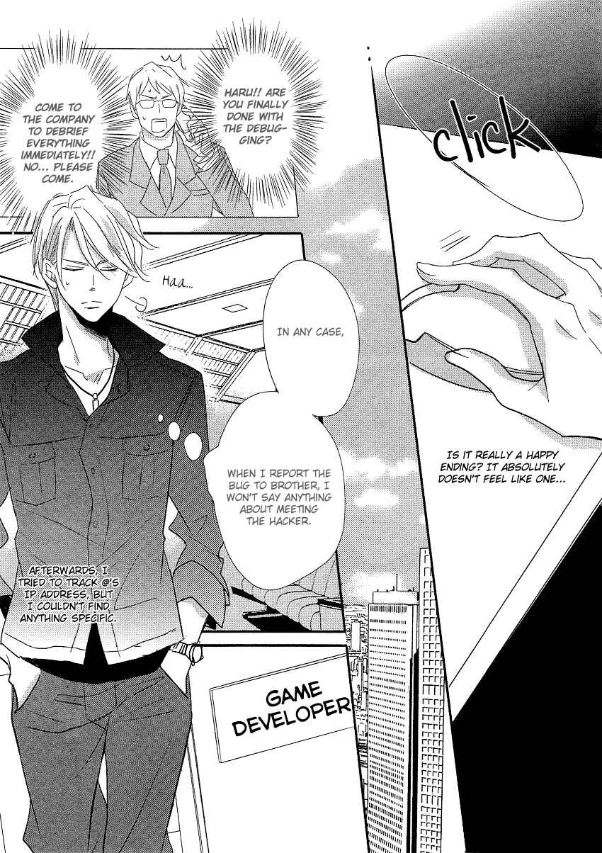 Page 28 Chapter 4 DistopiA: Mikansei na Sekai