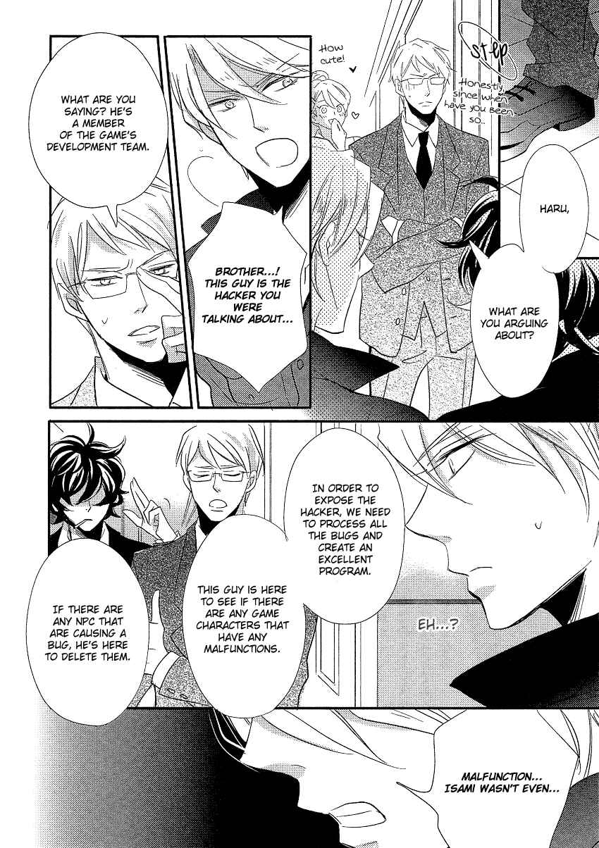 Page 31 Chapter 4 DistopiA: Mikansei na Sekai