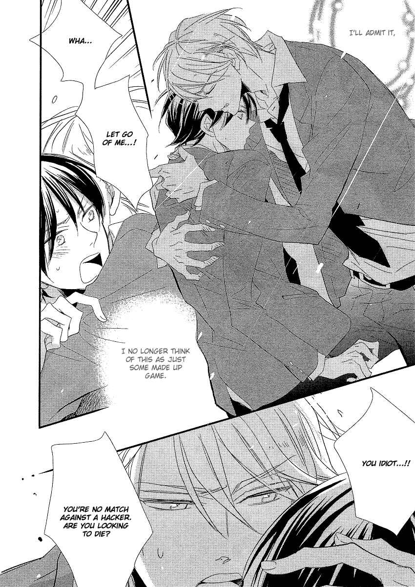 Page 7 Chapter 4 DistopiA: Mikansei na Sekai