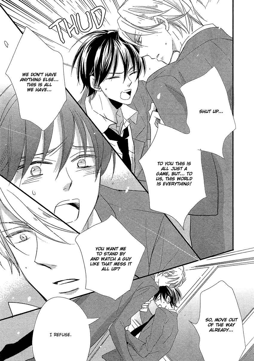 Page 8 Chapter 4 DistopiA: Mikansei na Sekai
