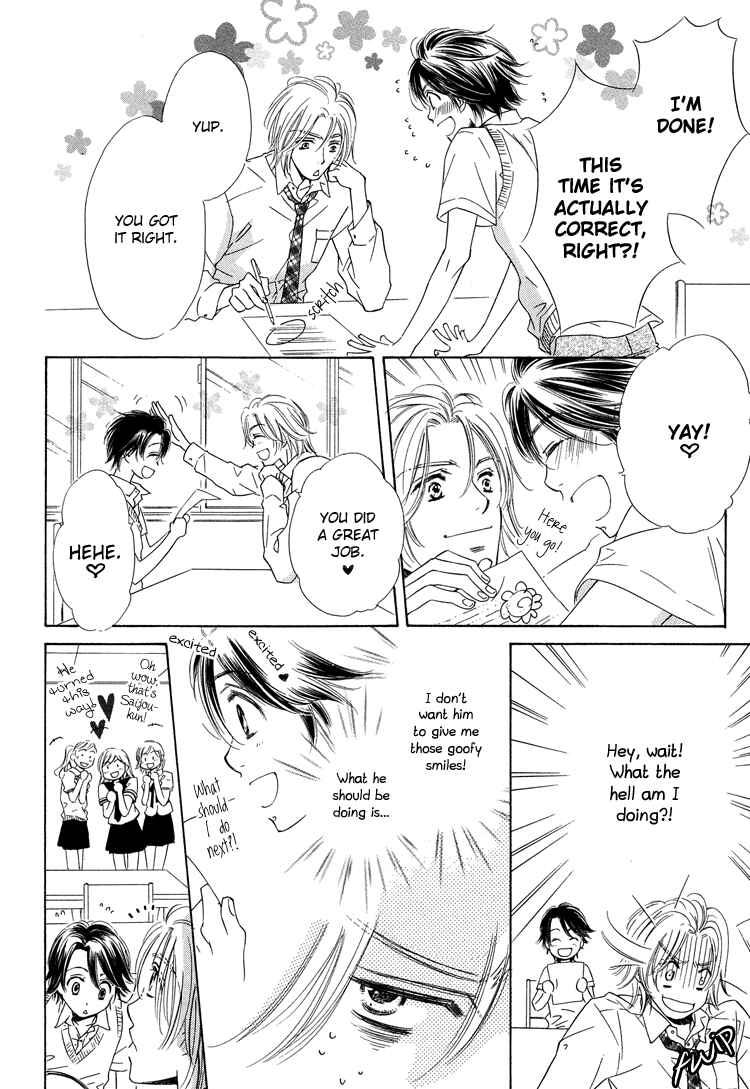 Page 13 Chapter 5 Nakasete! Doctor