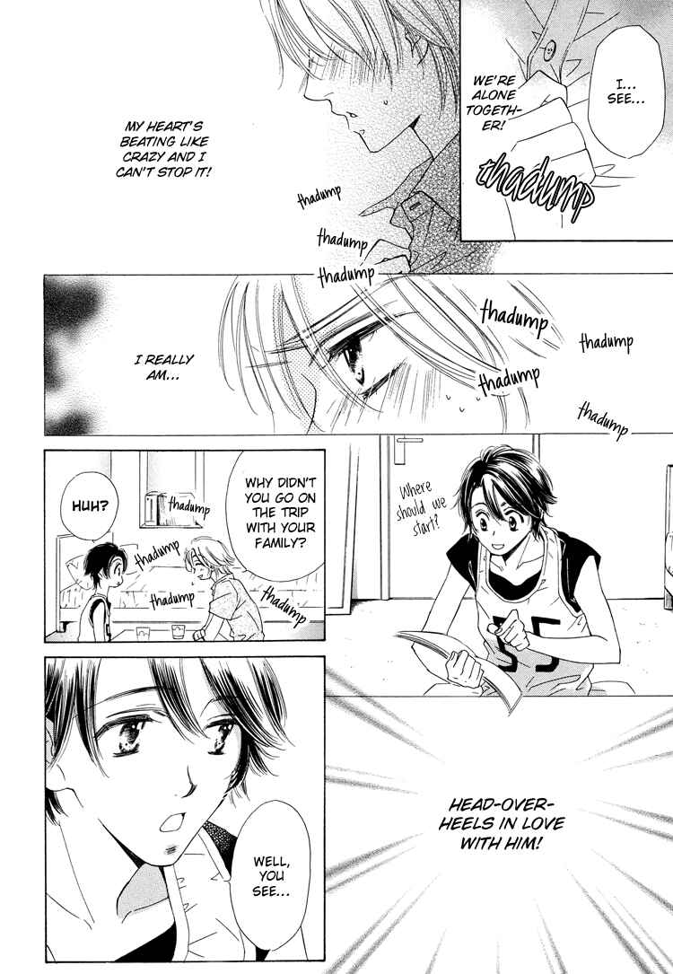 Page 21 Chapter 5 Nakasete! Doctor
