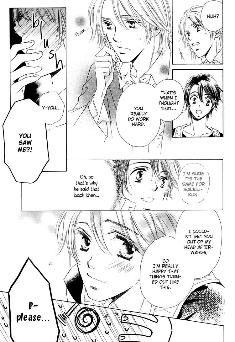 Page 24 Chapter 5 Nakasete! Doctor